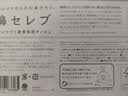 妮飘（Nepia）日本进口“鼻贵族”保湿纸2层200抽*3盒柔润细腻敏感肌鼻敏感适用 实拍图