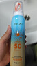 BEAI儿童防晒喷雾夏季物理防紫外线宝敏感肌乳霜宝面部spf50户外3瓶 实拍图
