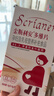 斯利安活性叶酸 6S-5-甲基四氢叶酸钙 无碘配方10粒试用装 实拍图