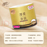 清风有芯卷纸 厚柔 4层110克*30卷 卫生纸 纸巾整箱 厕纸 卷筒纸 实拍图