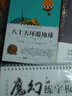 楷书习字帖 行书法字帖 罗扬 硬笔控笔训练笔画偏旁部首 钢笔字临摹 成人练字本入门 中大初小学生描红 凑单包邮批发 【行书】控笔专项训练 实拍图