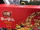 江中猴姑猴头菇养胃饼干中老人营养食品办公室健康零食端午礼盒960g 实拍图