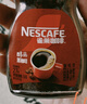 雀巢（Nestle）咖啡醇品速溶美式黑咖啡粉0糖0脂*燃减运动健身200g 实拍图