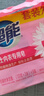 超能 女士内衣皂 茉莉清香 101g*2块*5组*2套 除菌 安全祛异味 实拍图