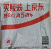 JEANSWEST LIFE真维斯短袖男士夏季纯棉圆领半袖t恤青少年多巴胺重磅透气打底衫A 实拍图