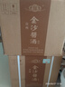 金沙回沙酒 酱酒七星 53度酱香型白酒 贵州酱酒纯粮坤沙 自饮宴请送礼 53%vol 500mL 6瓶 （整箱） 实拍图