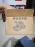 北国e家网红好玩的整蛊小玩具鳄鱼咬手指鲨鱼解压海盗桶儿童亲子互动情侣 【咬手小鳄鱼】亲子情侣互动 实拍图