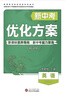 发酵羊粪有机肥绿植花卉果树营养土养花种菜通用型 发酵有机羊粪10斤装 实拍图