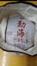 吉顺号云南茶叶普洱熟茶饼老树茶口粮茶 勐海经典七子饼茶357克 【非常划算】357克*7片【整提】配白布袋 实拍图