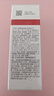 薇诺娜第二代舒敏保湿特护滋润霜30g补水乳液面霜护肤品 实拍图