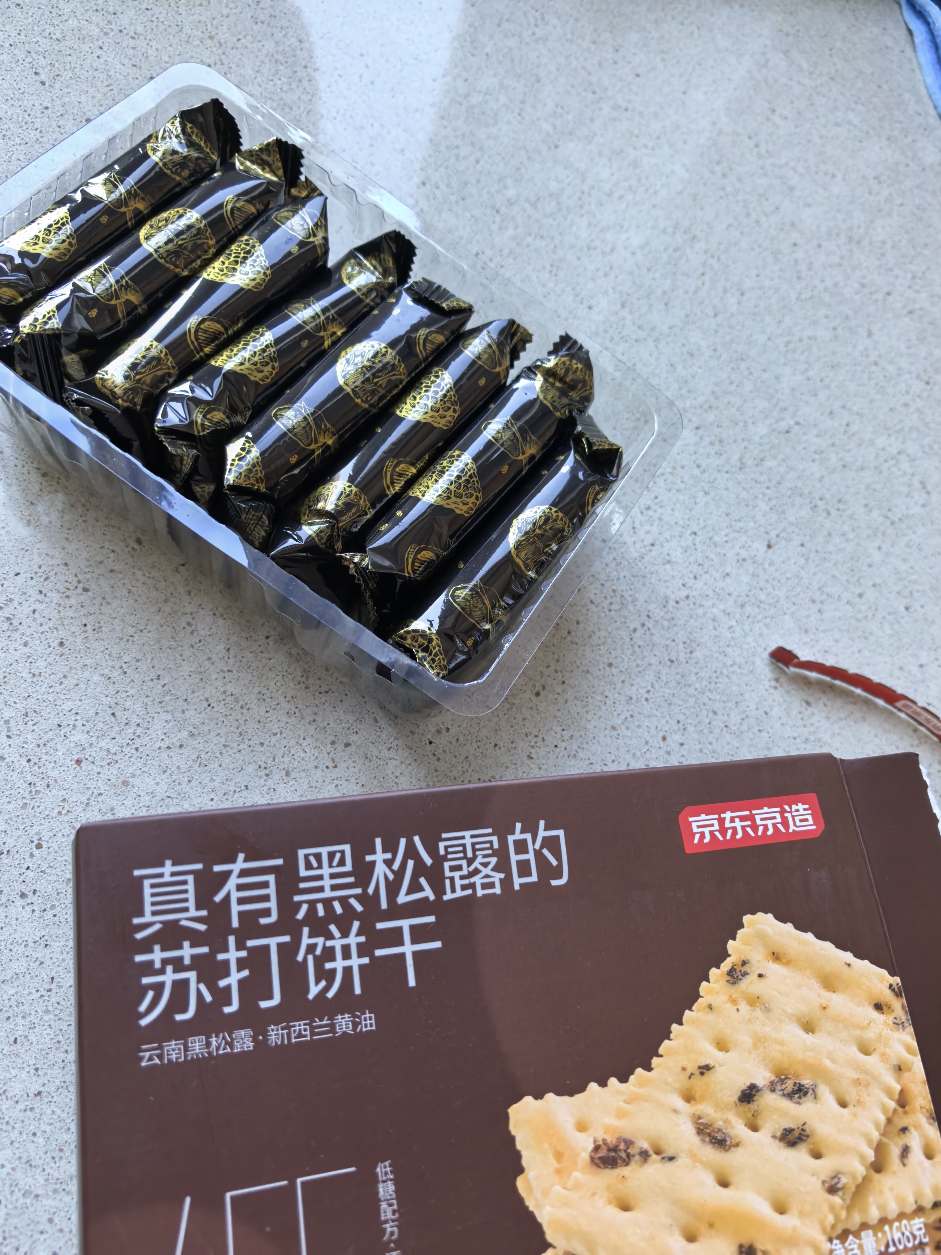京东京造黑松露苏打饼干168g约32片黑麦梳打饼干咸味办公室休闲零食品专用 实拍图