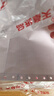 天章 （TANGO）【缺页十倍赔】新绿天章三联二等分可撕边 针式电脑打印纸送货单发票打印(241-3-1/2S白红黄800页) 实拍图