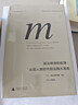 理想国译丛005·政治秩序的起源（2021版） 实拍图