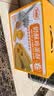 麦酥园 蛋卷休闲零食饼干蛋糕点心鸡蛋卷蛋酥面包早餐零食品办公室520g 实拍图