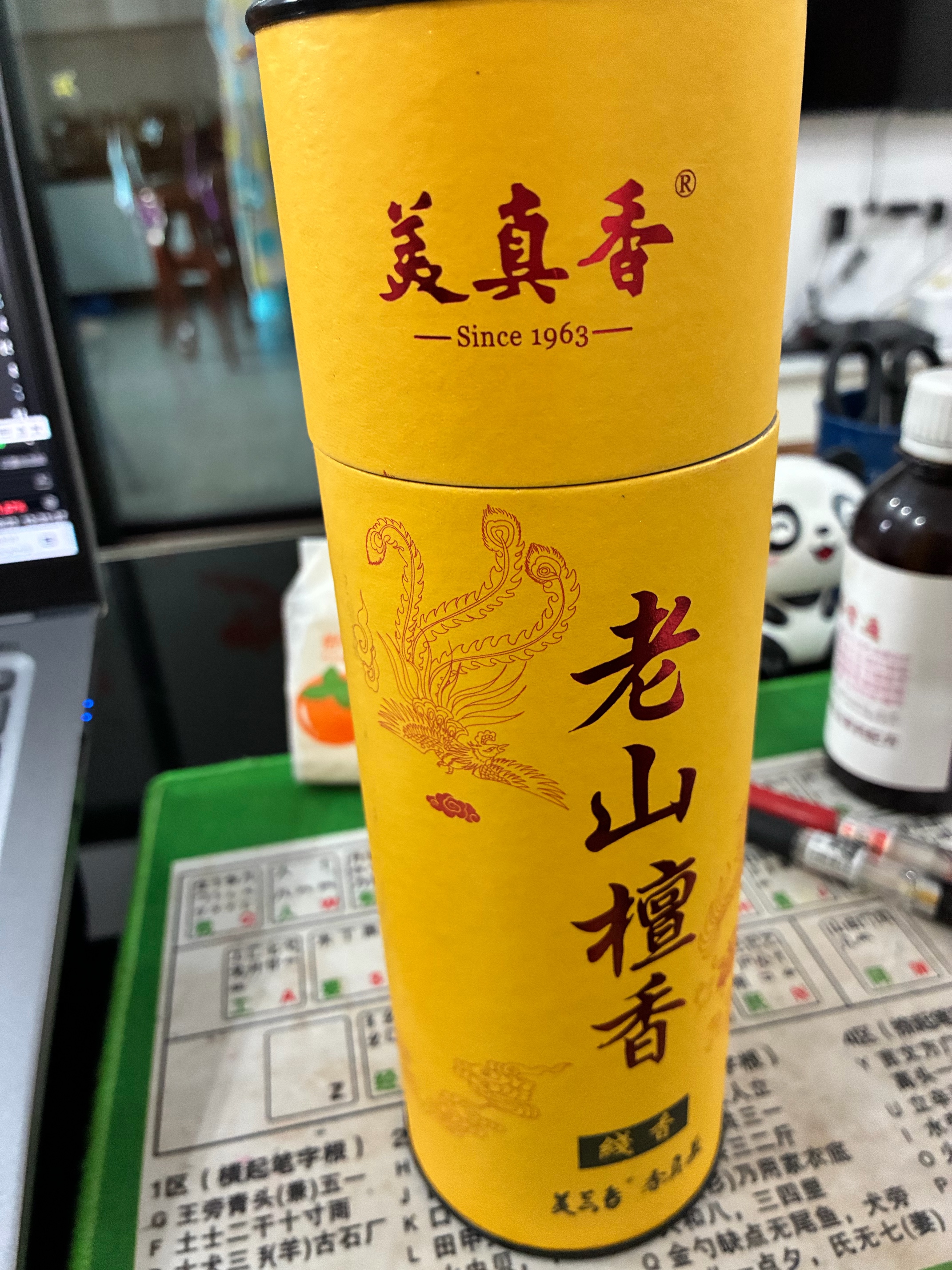 美真香老山檀香线香立香拜佛佛香财神观音檀香供奉 老山檀香约21cm/300g 实拍图