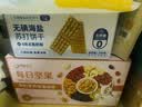 孕味食足每日坚果A款750g/30袋孕妇可吃零食营养孕期休闲干果炒货礼盒送礼 实拍图