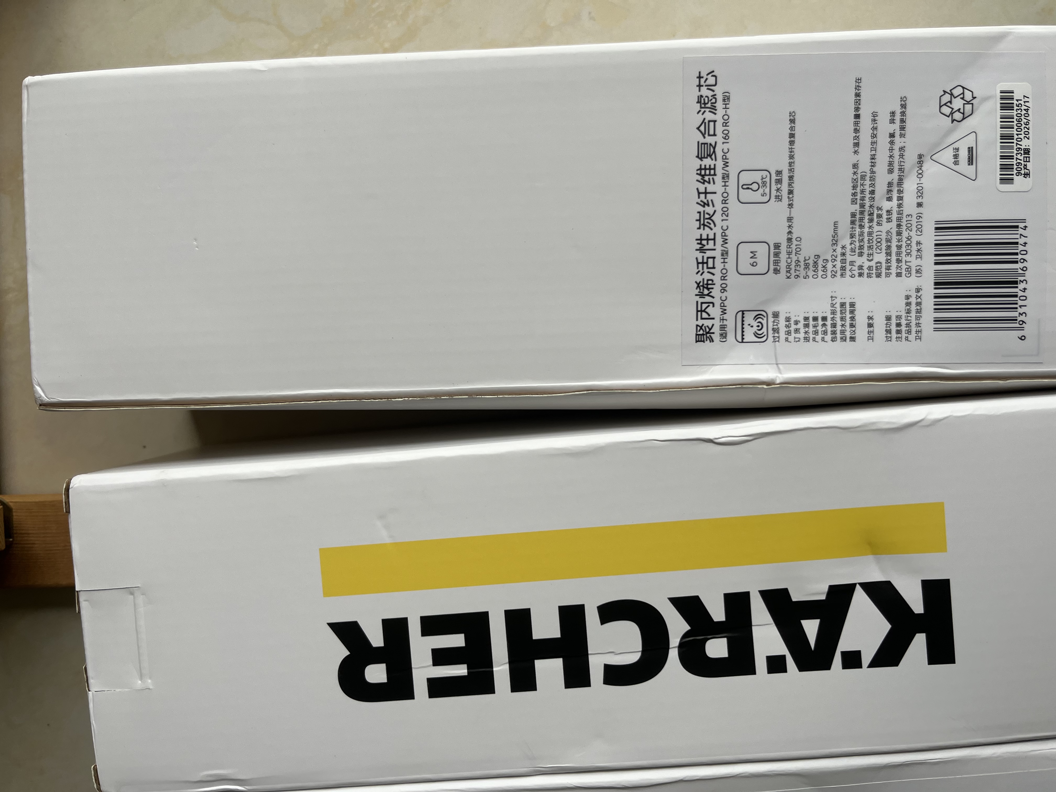 KARCHER德国卡赫家用净水器厨房专用台下净水机厨下直饮一体机杜邦陶氏RO膜100%重金属去除率自来水过滤器 WPCRO-H系列滤芯【3支套装】 实拍图