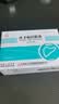 [水林佳] 水飞蓟宾胶囊35mg*10粒*3板/盒 *10盒 实拍图