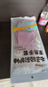 添赞（Titanfine）添赞加长家务天然乳胶手套1副M码清洁洗衣耐磨防水套袖秋冬紫色 实拍图