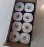 得宝（TEMPO）国际大师调香玫瑰之域卷纸 4层145g*16卷 卫生纸 纸巾 有芯卷筒纸 实拍图