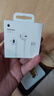 Apple/苹果 EarPods USB-C有线耳机 type-c有线耳机  iPhone 17有线耳机笔记本耳机游戏音乐 实拍图