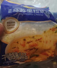 妙可蓝多 马苏里拉芝士碎450g*3 奶酪碎 三明治焗饭披萨烘焙原料 实拍图