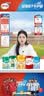 雀巢（Nestle）超启能恩3段230g+丝塔芙舒润保湿霜85g 实拍图