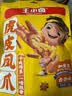 王小卤虎皮凤爪卤鸡爪卤味休闲解馋聚会追剧零食鸡肉开袋即食卤香味210g 实拍图