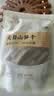 裕庆堂 天目山笋干180g 扁尖笋笋嫩笋干雷笋农家特产野竹笋火锅食材 实拍图
