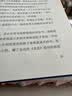 巨流河 精装 齐邦媛著 近代苦难的家族记忆史 一个并未远去的时代 关于两代人从巨流河到哑口海的故事 小说 实拍图