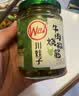 川娃子红油拌菜料四川油泼辣子口水鸡调料凉拌汁 辣椒酱 辣椒油200g 实拍图