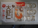 思念大虾仁水饺400g*3袋约60只(鲜美虾仁+虾仁玉米+菌菇三鲜)早餐饺子 实拍图
