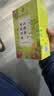 南同神州黄芪苹果山楂茶陈皮红枣枸杞祛湿减肥身瘦肚子排油脂燃泡水果茶包 实拍图