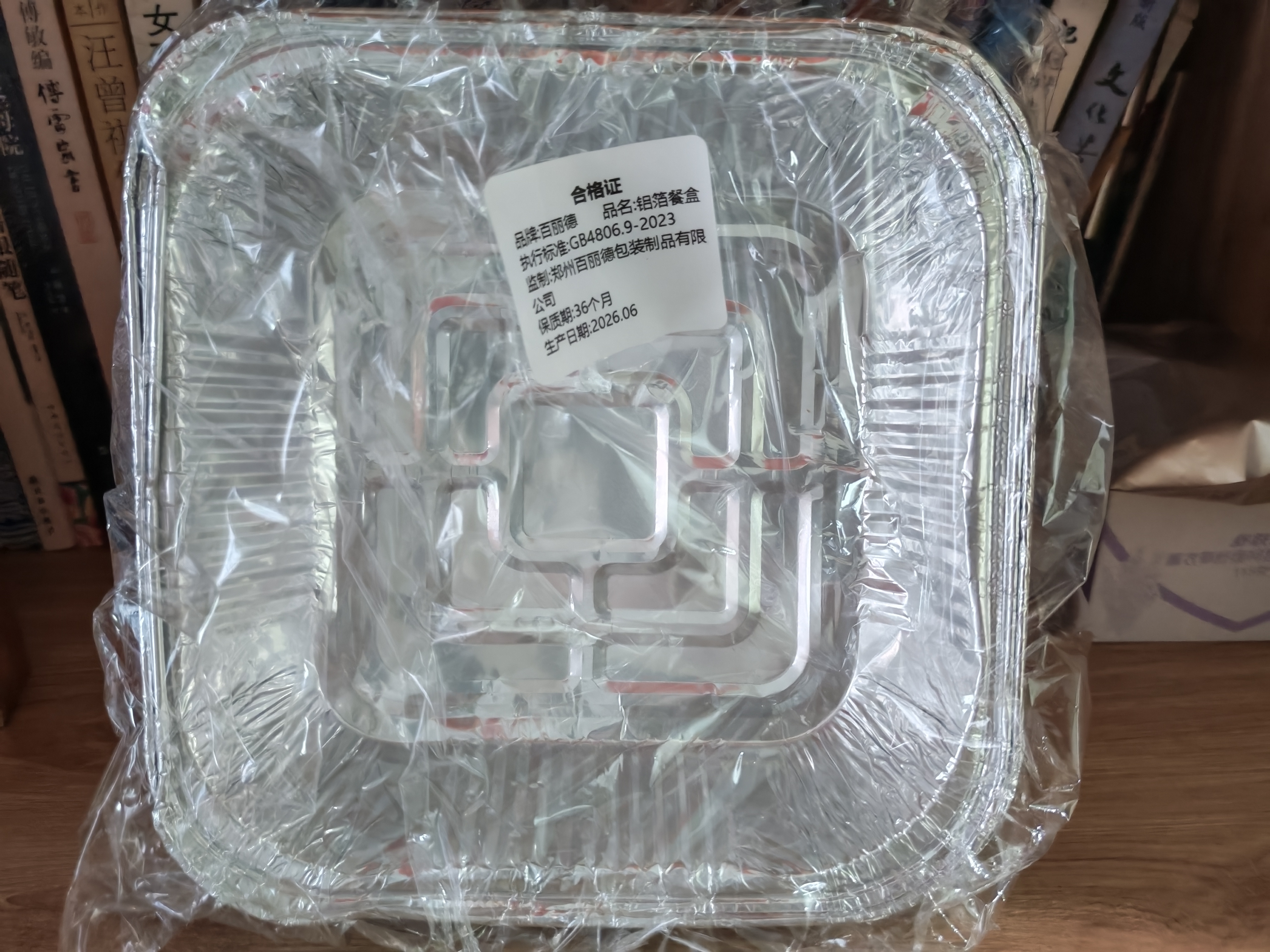 百丽德空气炸锅专用纸锡纸盘盒炸锅专用锡箔纸耐高温烧烤烤盘烘焙吸油纸 方形【长/宽18cm】3.5-6L锅通用：热卖款 40个【加厚食品级】加送十个 实拍图