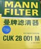 曼牌滤清器（MANNFILTER）机油滤清器机油滤芯W7073/1蒙迪欧锐界L探险者林肯Z航海家冒险家 实拍图