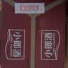 郎酒小郎酒经典款 兼香型白酒 45度 100mL*24瓶 整箱装【小酒】 实拍图
