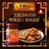 李锦记 蒜蓉辣椒酱368g 0添加防腐剂 国宝级大师推荐 烧烤火锅炖炒拌蘸 实拍图