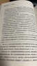股票大作手回忆录（全译珍藏版）金融与投资图书（ 股票作手操盘术 操盘手 股市入门）炒股的智慧  股票书籍正版 实拍图