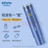 樱舒婴儿理发器自动吸发儿童理发器电推子剃头器ES626A 实拍图