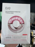奕沃（EIIO）水光弹润补水面膜50片提亮去黄贴片面膜紧致修护熬夜肌肤礼物ello 实拍图