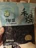 禾煜 优级裙带菜180g海木耳 海产南北干货 海带煲汤凉拌 实拍图