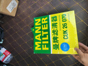 曼牌滤清器（MANNFILTER）CUK26070/cuk26069空调滤芯适用A3高尔夫7探歌迈腾凌渡速派帕萨特 实拍图