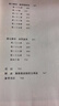 历史的拼图系列 奥斯曼帝国六百年 土耳其帝国的兴衰（新思文库）帕特里克贝尔福 著 中信出版社 实拍图