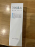 芙丽芳丝（Freeplus）洗面奶男女士氨基酸洁面乳生日礼物送男女朋友100g*2 实拍图