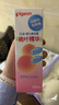 贝亲（Pigeon）贝亲桃叶精华洗护组（ 爽身露200ml+洗发沐浴二合一 500ml） 实拍图