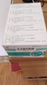[水林佳] 水飞蓟宾胶囊35mg*10粒*3板/盒 *10盒 实拍图