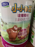君乐宝小小鲁班诠维爱A2乳铁蛋白HMOs高钙4段儿童配方奶粉3周岁+)800g*6 实拍图
