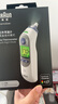 博朗（BRAUN）耳温计IRT6525耳温枪电子体温计宝宝婴儿专用体温枪医用测温度计 实拍图