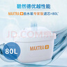 碧然德（BRITA）家用净水壶 滤水壶滤芯 MAXTRA+LE 去水垢专家滤芯 6枚装 实拍图