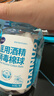 海氏海诺 75%医用酒精消毒棉球 酒精棉球 90粒/瓶（镊子随机赠送） 实拍图